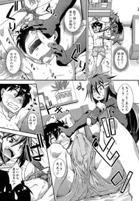 [Yamazaki Kana] Hamegoro Shirokuloli