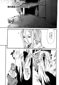 COMIC Megastore 2006-06