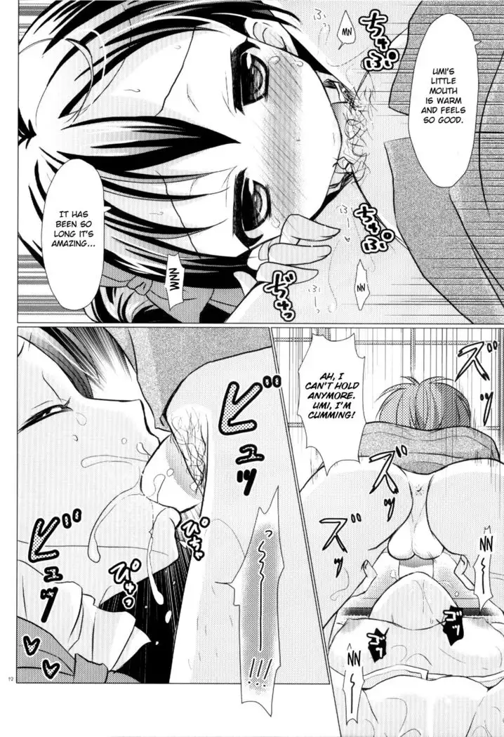 Boku dake no Umi | My Very Own Umi