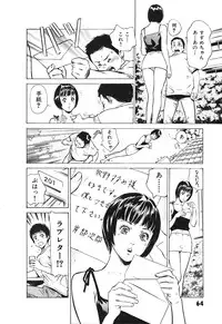 [Hazuki Kaoru] Toudai Juken Senmon Ryou -Ah,Tsubame Sou-