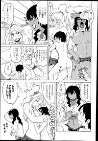 COMIC Masyo 2014-03