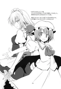 [RukRuk (Kazami Ruk)] Yosete Atsumete (Touhou Project) [Digital]