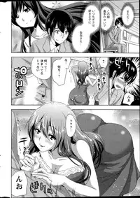 Action Pizazz 2014-12