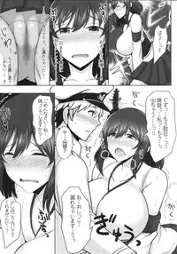 (C89) [Yuasa Rengou (Jean Louis)] Yamashiro, Mou Gaman Dekinai!! (Kantai Collection -KanColle-)