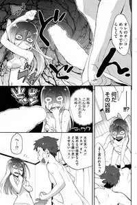 COMIC HOTMiLK 2013-12