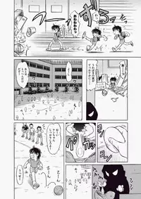 COMIC Aun 2010-06 Vol.168 [Digital]