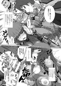 [Anthology] Heroine Pinch Vol. 8 [Digital]