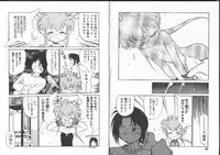 [Maka Fushigi] Aku Maku Magic