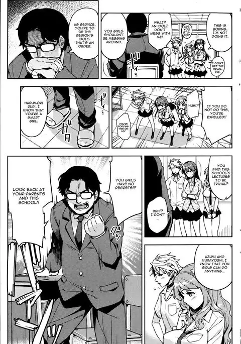 After School Idol Club