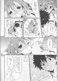 (C84) [atSD (Tsuneyoshi)] Mikoto to. 5 (Toaru Majutsu no Index)