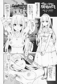 (COMIC1☆9) [Shoshi Magazine Hitori (Various)] HAIRY