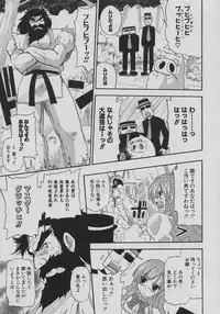 [Kikkawa Kabao] Tennen Oppai Gekijou - Natural Oppai Theater