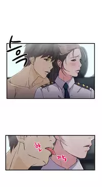 Seductive Uniform Ch. 1-21 [English]