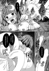 (C86) [YuKi-IRo (Yukiusagi.)] Majo Gari (Touhou Project)