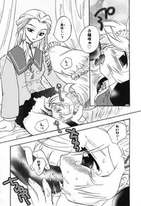 [Anthology] Futanari Secret