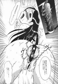 [Twilight] Stoic Diary