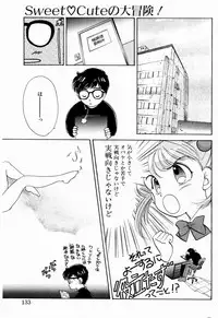 [Nishimura Arimi] Sweet Cute no Daibouken!
