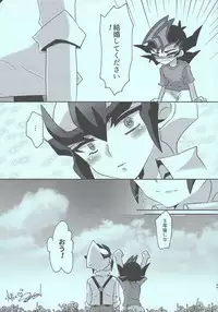 Yuma vs Kaito