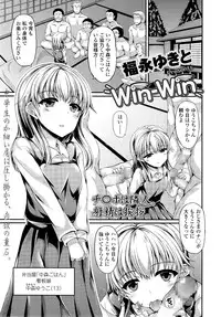 COMIC LO 2014-09 Vol. 126