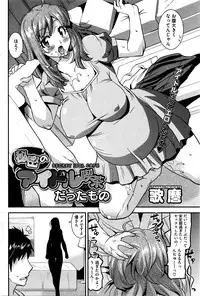 COMIC HOTMILK 2016-03