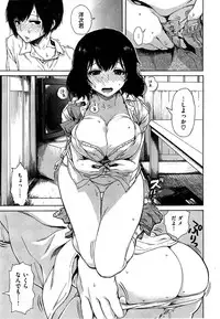 COMIC Kairakuten 2015-10