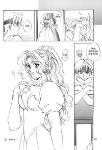 [Squash] Tate Motsu Otome (Final Fantasy VI) (English)