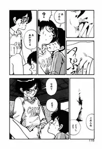 [Toh-yama Mori (Moriyama Toh)] Ohimesama to Iroiro