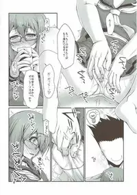 (C92) [Girls Empire (El)] Dondon Yuruku. (Kantai Collection -KanColle-)