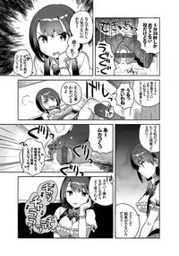 [Ichihaya] Shiko Manzoku - Perfect Masturbation [Digital]