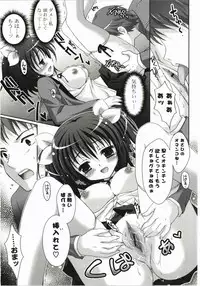 [Suzui Narumi] Moetion Graphics