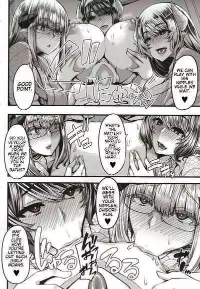 Succubus Sakusei-bu + Extra