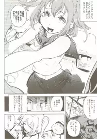 (SC2016 Autumn) [Nukidamari (DENSUKE)] AnaRuby (Love Live! Sunshine!!)