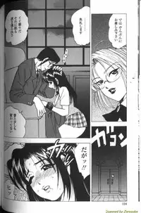 [Bijogi Junction] Boseiyoku