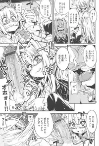 [Mochi] Shinazu no Himegimi