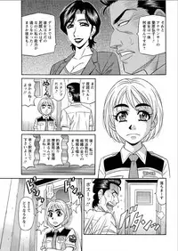 Action Pizazz DX 2015-08 [Digital]