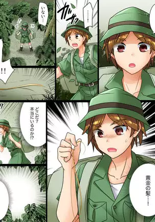 I have become a long eared elf