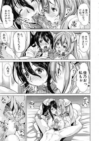 Comic Mugen Tensei 2013-12