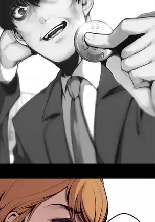 A Wonderful New World Ch.4/?