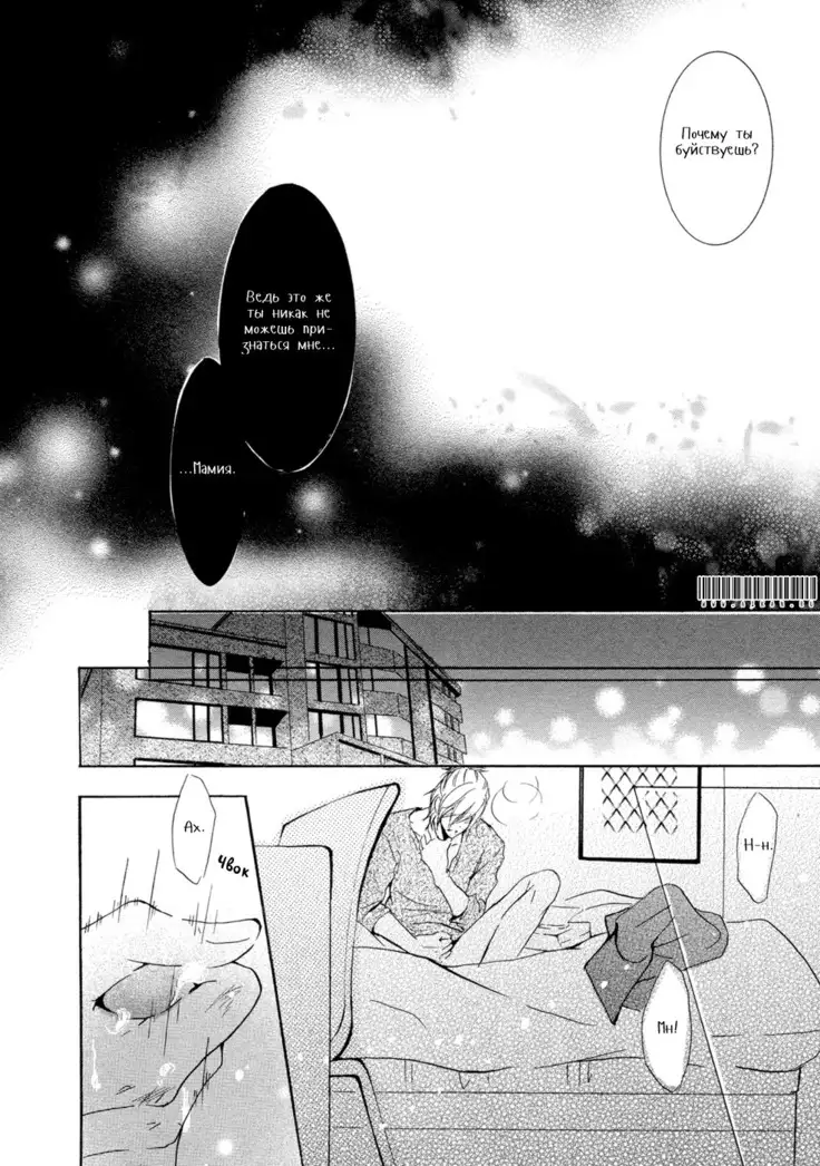 Seiai Reizoku Ecstasy