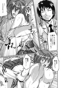 [Hiroki Sekiguchi] Kanojo no Nakigoe