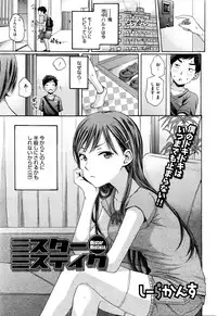 COMIC HOTMILK 2016-03