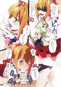 [RYU-SEKI-DO (Nagare Hyo-go)] eManga JC (Eromanga Sensei)