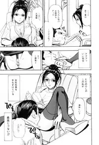 [Cobalt Ki] Ecchi OL Ura Jouji