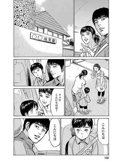 お願いサプリマン My Pure Lady 17