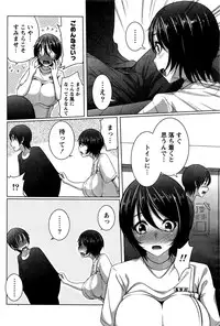 Monthly Vitaman 2016-06