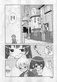 COMIC XO 2007-01 Vol. 8