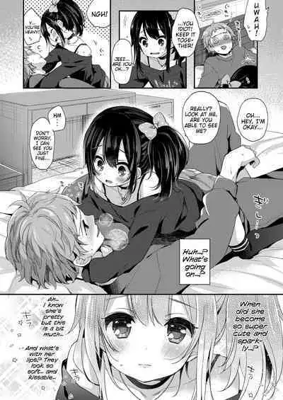 Toro Toro Muchuu | Melty Melty Ecstasy