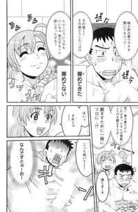 Action Pizazz HB 2013-10