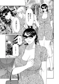 COMIC Magnum Vol. 76