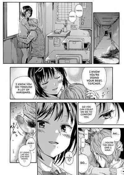 Sayonara no Tasogare